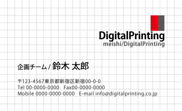 B 1016 名刺デザインeps Aiダウンロード 名刺作成 印刷テンプレート無料ダウンロード