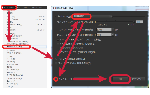 Adobe Illustratorでの作業時の注意事項 特殊加工型代無料 格安名刺印刷 Dprinting